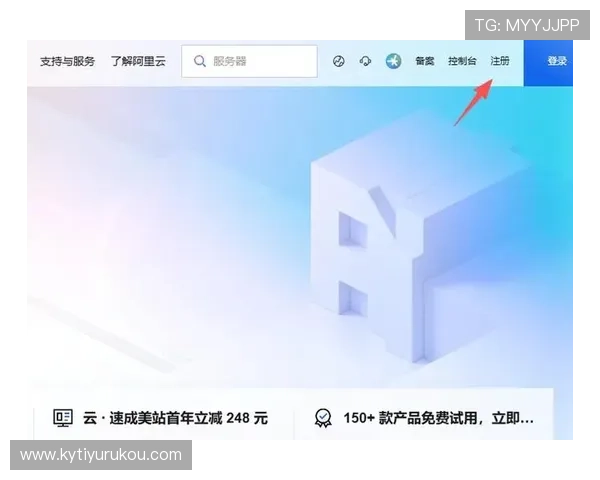 开云线上开户新手指南一步步教你轻松完成注册过程 开云线上开户新手指南一步步教你轻松完成注册过程
