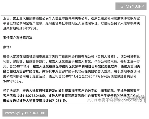 KY体育现金开户最新政策变化及应对策略全面解读