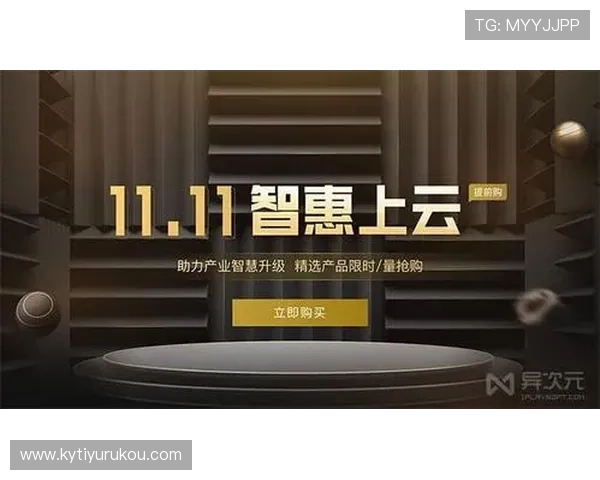 开云官网在线促销活动信息,享受更多专属优惠与限时折扣 开云官网在线促销活动信息,享受更多专属优惠与限时折扣