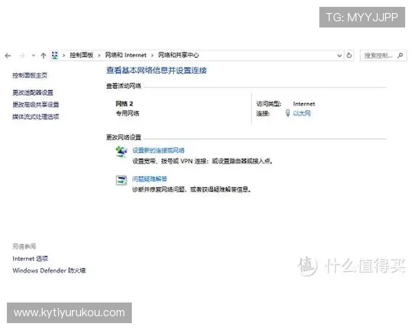 开云网页版登录失败的常见原因及对应的解决方案全解析