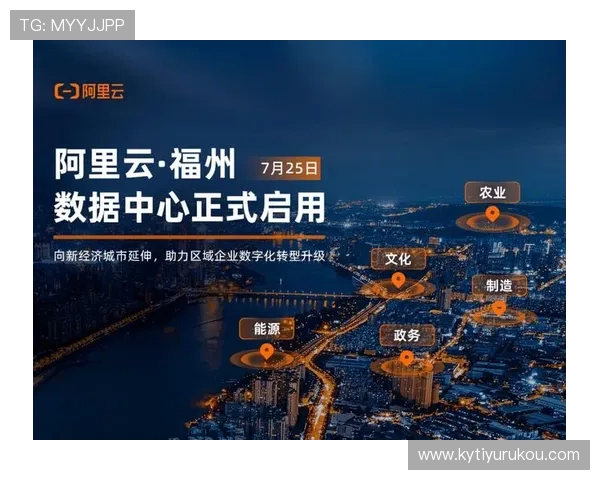 开云集团中国的品牌战略与本土化发展探索