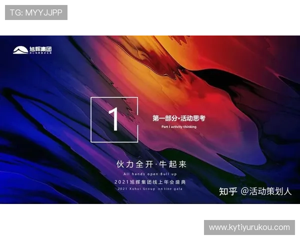 开云金年会登录入口官方入口地址及安全登录技巧介绍