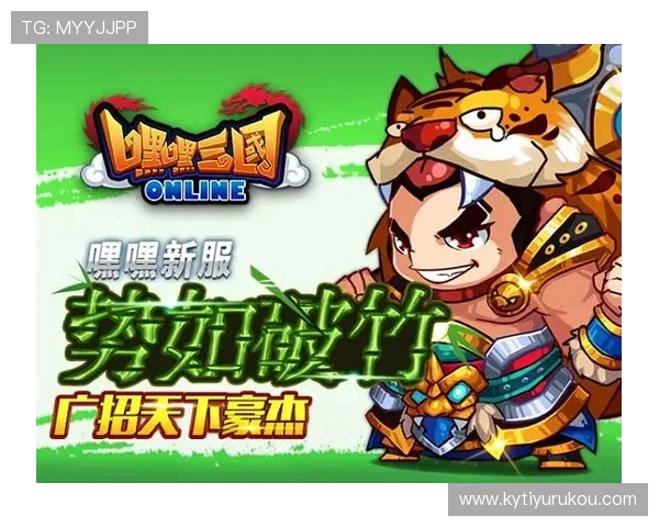 开云九游娱乐正规官网稳定运行,确保玩家游戏体验流畅顺畅 开云九游娱乐正规官网稳定运行,确保玩家游戏体验流畅顺畅