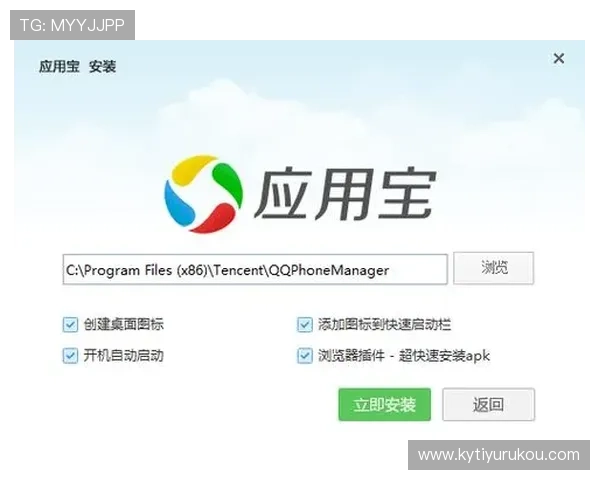 开云下载app教程详细步骤指南，轻松掌握开云app下载与安装流程