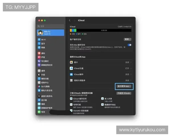 开云体育在线观看多设备支持，支持手机、平板和电脑多平台同步观看体育直播内容
