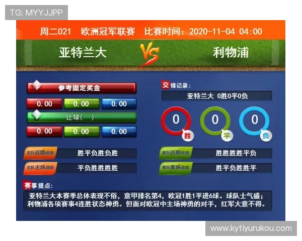 开云体育登陆后如何进行赛事投注，完整操作流程介绍