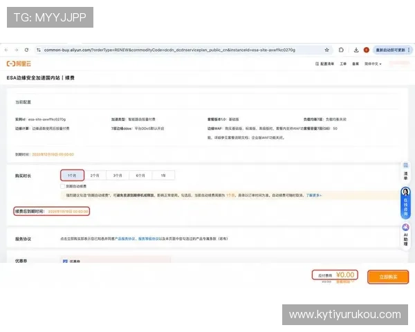 开云官网官方首页购物流程详解及售后服务保障措施说明