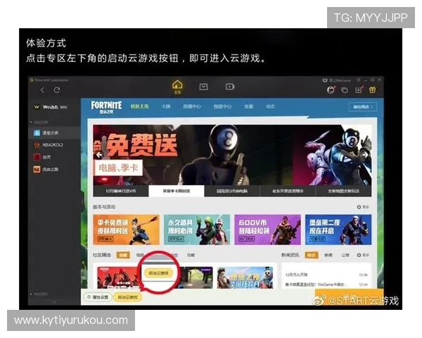 开云官方登录页面最新版本更新及使用方法介绍