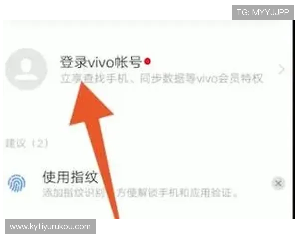 开云网址官网登录安全登录技巧及个人信息保护措施全面讲解 开云网址官网登录安全登录技巧及个人信息保护措施全面讲解