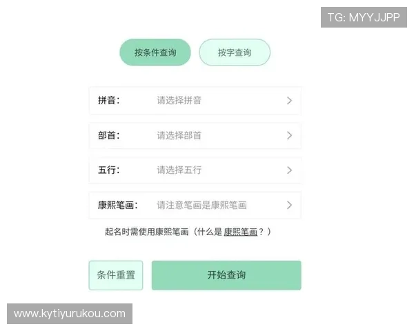开云网页登陆多设备同步登录操作指南