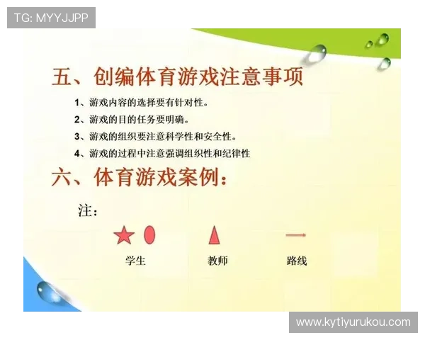 体育滚球娱乐游戏中的常见问题及解决方案帮助玩家轻松应对