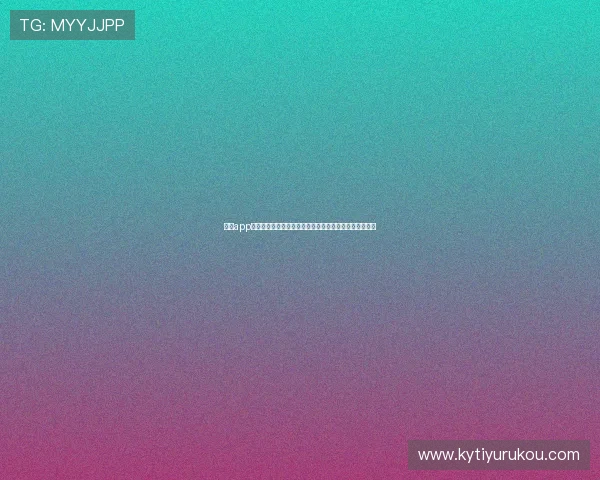 开云app手机最新版本更新内容详解让你第一时间掌握游戏新动态