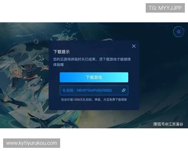 开云下载国际入口最新版本更新内容与功能介绍，帮助玩家了解游戏优化与新玩法提升体验