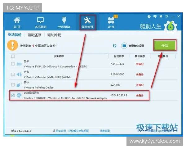 开云体育平台登录失败怎么办？多种解决方案帮助用户顺利进入账号
