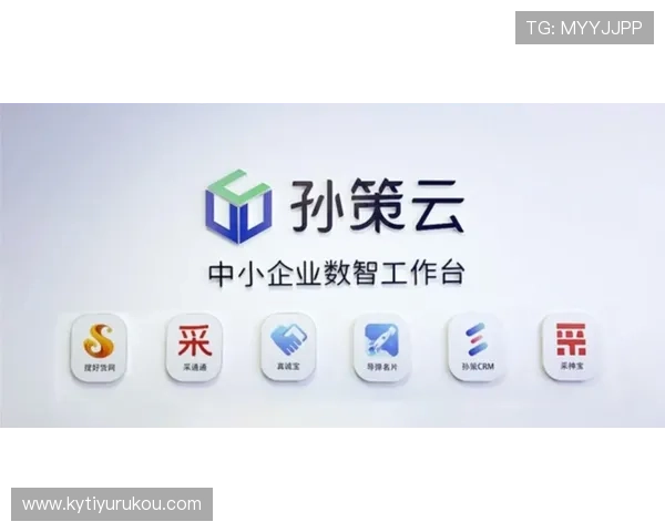 开云官方网站最新版本更新内容与未来发展规划全面解读 开云官方网站最新版本更新内容与未来发展规划全面解读