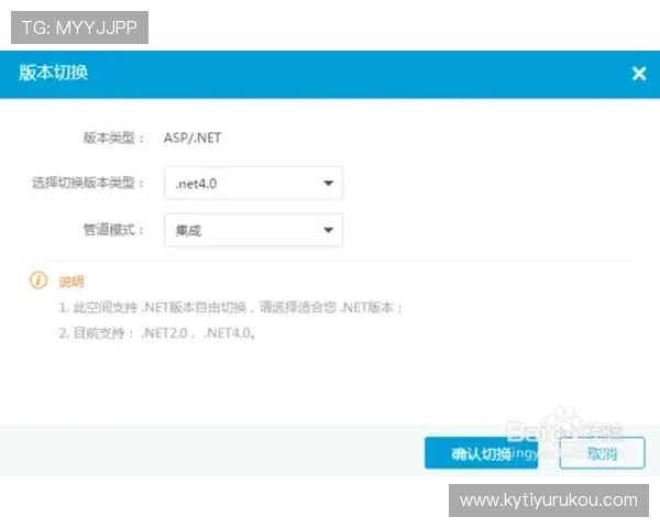 开云官网登录遇到问题怎么办?常见问题解决方案全解析 开云官网登录遇到问题怎么办?常见问题解决方案全解析