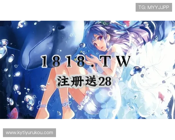 开云网址最新入口推荐，安全稳定的官方登录平台全攻略