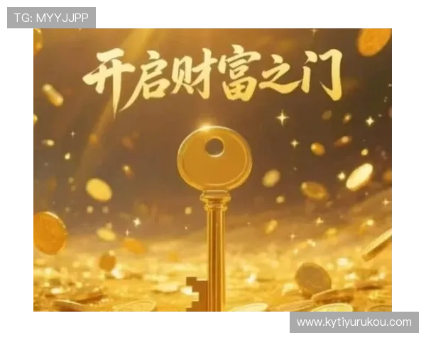 探索开运登录的秘密,开启你的财富之门与未来 探索开运登录的秘密,开启你的财富之门与未来