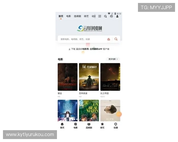 让开云真人app在线登录带你领略全新娱乐世界的无限魅力 让开云真人app在线登录带你领略全新娱乐世界的无限魅力