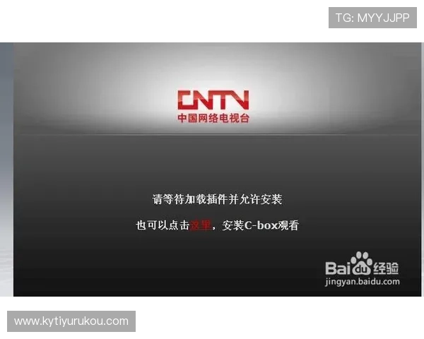 云开体育app登录入口最新指南帮助用户顺利进入体育赛事直播平台