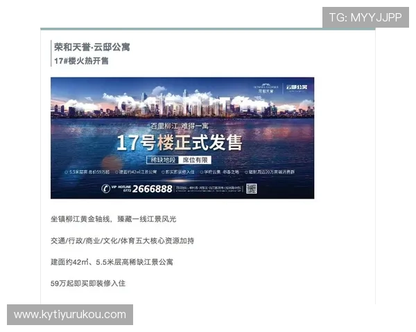 开·云全站体育打造智能化体育资讯服务体系，满足用户个性化定制和深度内容需求