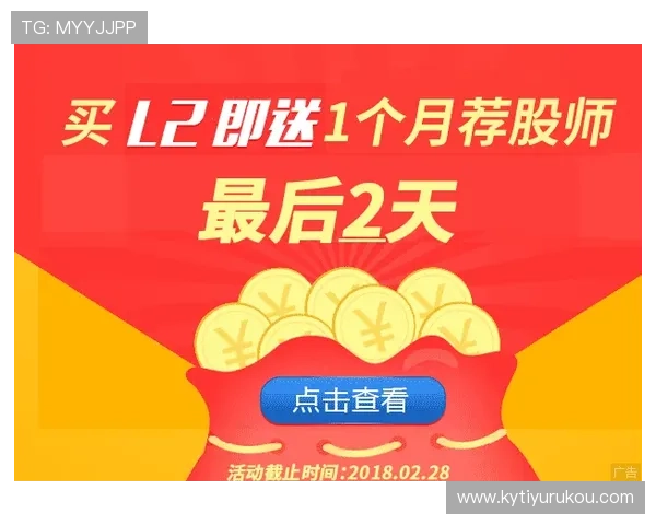 开云乐鱼入口优惠活动最新资讯让你把握每一次福利和奖励机会