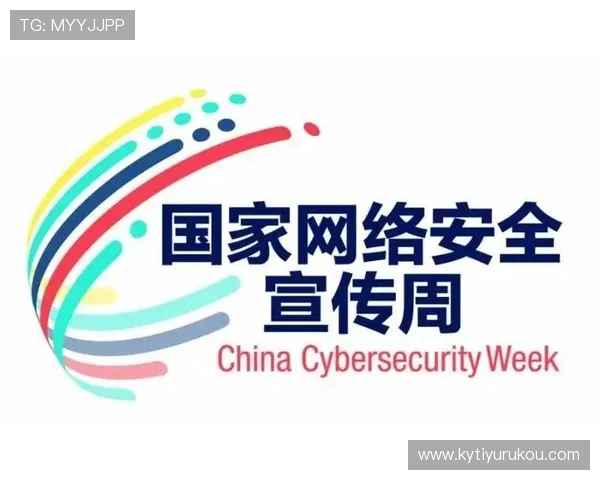 开云官方登录网址官方渠道推荐，避免钓鱼网站保障账号安全