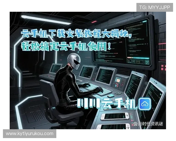 开云手机在线入口常见问题解答，帮助玩家快速解决登录难题