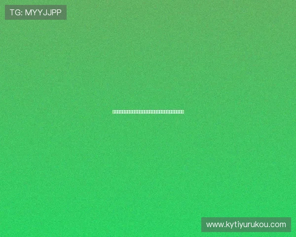 开云网页版登录教程详细步骤指南帮助新手快速顺利登录游戏账号