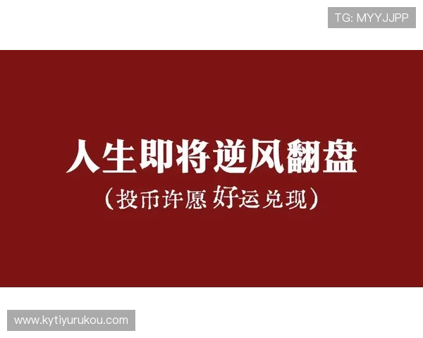 开运真人app下载助你开启好运人生，丰富的游戏内容等你来体验