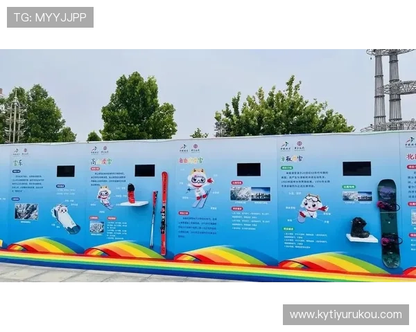 开云体育app官方入口未来发展趋势分析引领体育娱乐行业新方向与创新体验 开云体育app官方入口未来发展趋势分析引领体育娱乐行业新方向与创新体验