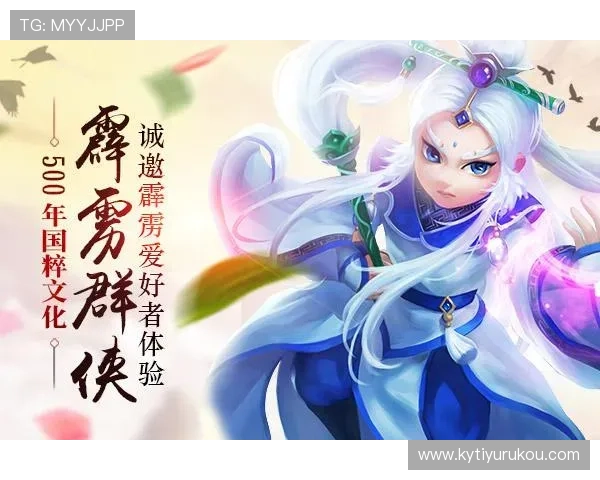 开云九游娱乐手机网址最新版本更新，确保游戏体验流畅无卡顿带来极致视觉享受