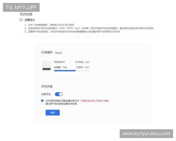 开云体育登录地址官方入口,优化用户体验实现快速登录与赛事观看 开云体育登录地址官方入口,优化用户体验实现快速登录与赛事观看