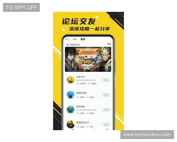 开云体验app官网入口官方渠道,确保用户安全畅玩游戏的最佳入口指南 开云体验app官网入口官方渠道,确保用户安全畅玩游戏的最佳入口指南