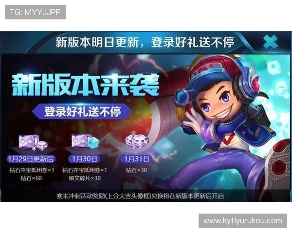 开云在线版最新活动预告,丰富奖励等你来领取,助力玩家快速提升战力 开云在线版最新活动预告,丰富奖励等你来领取,助力玩家快速提升战力
