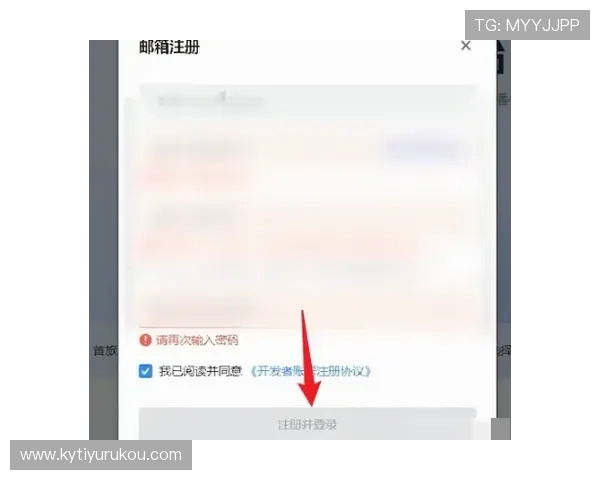 开云平台注册后如何快速激活账号提升游戏体验的实用操作技巧