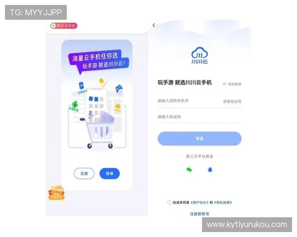 开云手机官方在线入口官方渠道推荐,确保下载安全无病毒,享受流畅的游戏体验 开云手机官方在线入口官方渠道推荐,确保下载安全无病毒,享受流畅的游戏体验